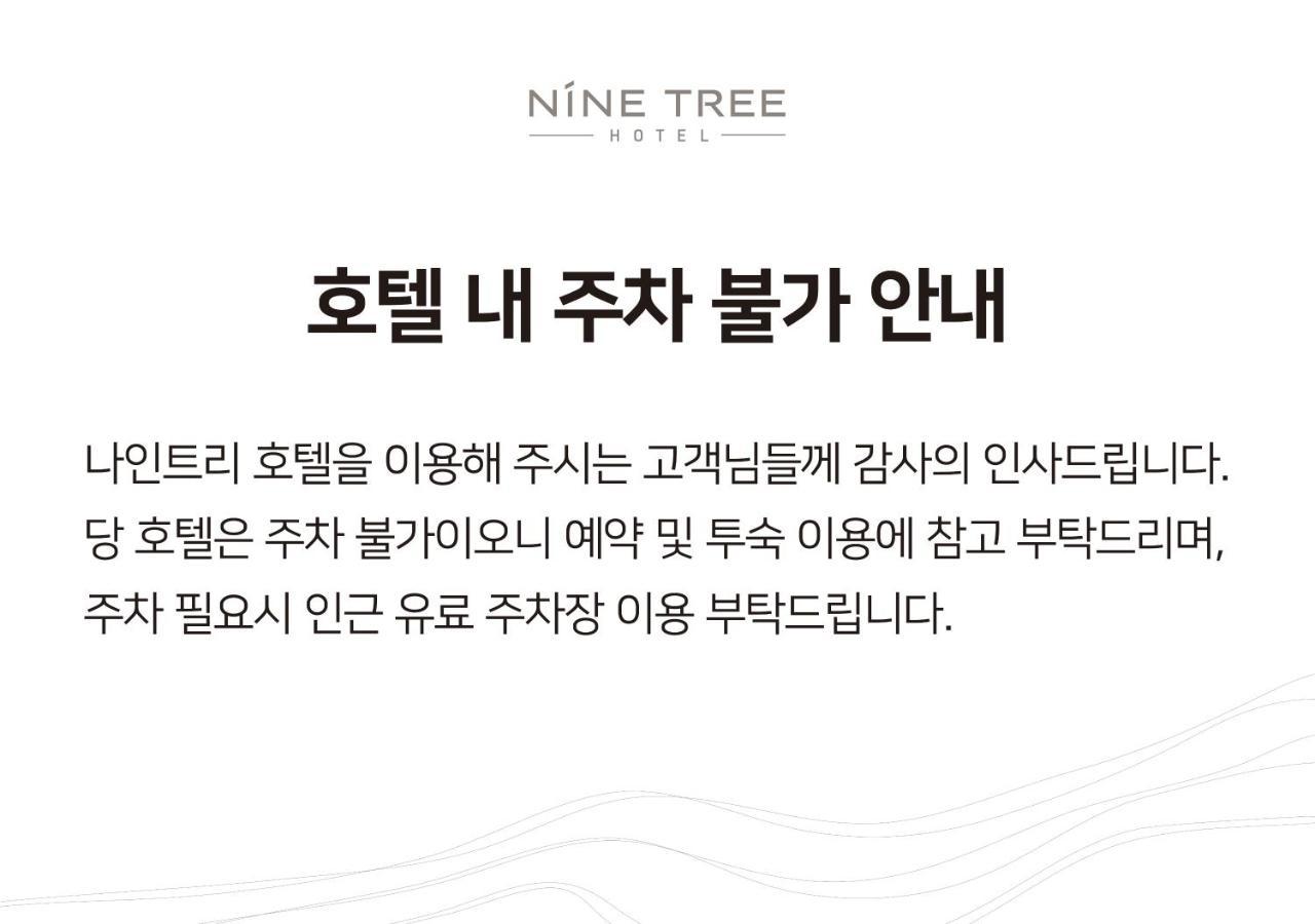 Nine Tree Hotel Dongdaemun Seoul Exterior foto